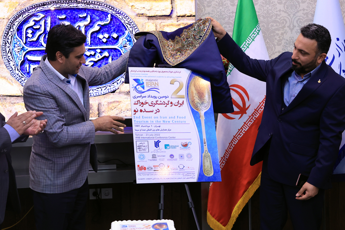 سمینار تخصصی تبیین پروژه توسعه غذای ایرانی